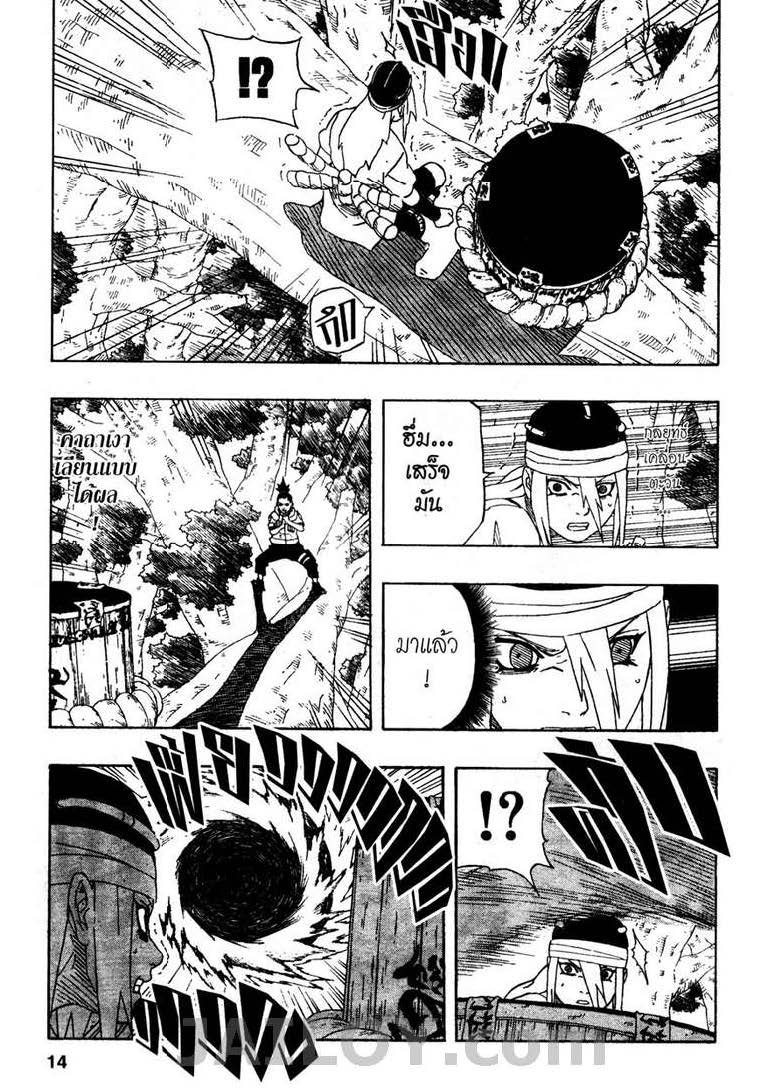 Ã Â¸Â­Ã Â¹Ë†Ã Â¸Â²Ã Â¸â„¢Ã Â¸â„¢Ã Â¸Â²Ã Â¸Â£Ã Â¸Â¹Ã Â¹â€šÃ Â¸â€¢Ã Â¸Â°