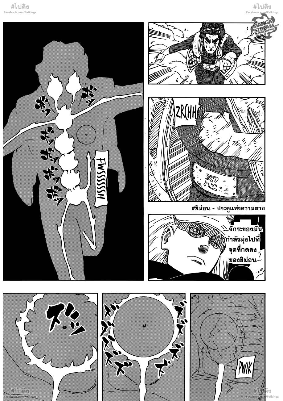 Ã Â¸Â­Ã Â¹Ë†Ã Â¸Â²Ã Â¸â„¢Ã Â¸â„¢Ã Â¸Â²Ã Â¸Â£Ã Â¸Â¹Ã Â¹â€šÃ Â¸â€¢Ã Â¸Â°