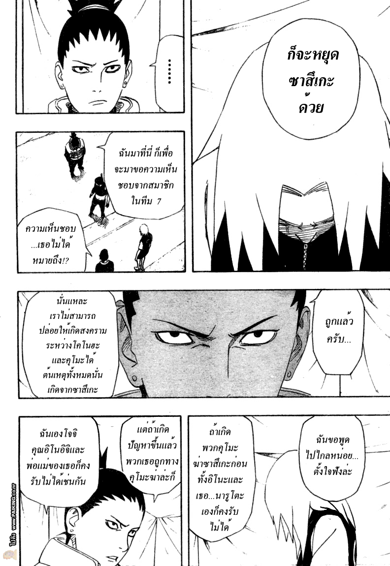 Ã Â¸Â­Ã Â¹Ë†Ã Â¸Â²Ã Â¸â„¢Ã Â¸â„¢Ã Â¸Â²Ã Â¸Â£Ã Â¸Â¹Ã Â¹â€šÃ Â¸â€¢Ã Â¸Â°