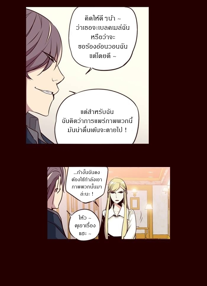 à¸­à¹ˆà¸²à¸™ Girls of the Wildâ€™s