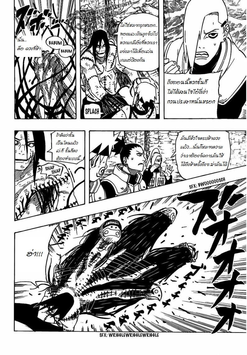 Ã Â¸Â­Ã Â¹Ë†Ã Â¸Â²Ã Â¸â„¢Ã Â¸â„¢Ã Â¸Â²Ã Â¸Â£Ã Â¸Â¹Ã Â¹â€šÃ Â¸â€¢Ã Â¸Â°