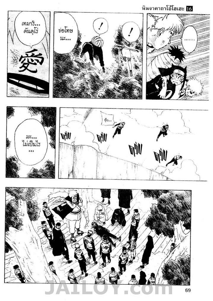 Ã Â¸Â­Ã Â¹Ë†Ã Â¸Â²Ã Â¸â„¢Ã Â¸â„¢Ã Â¸Â²Ã Â¸Â£Ã Â¸Â¹Ã Â¹â€šÃ Â¸â€¢Ã Â¸Â°