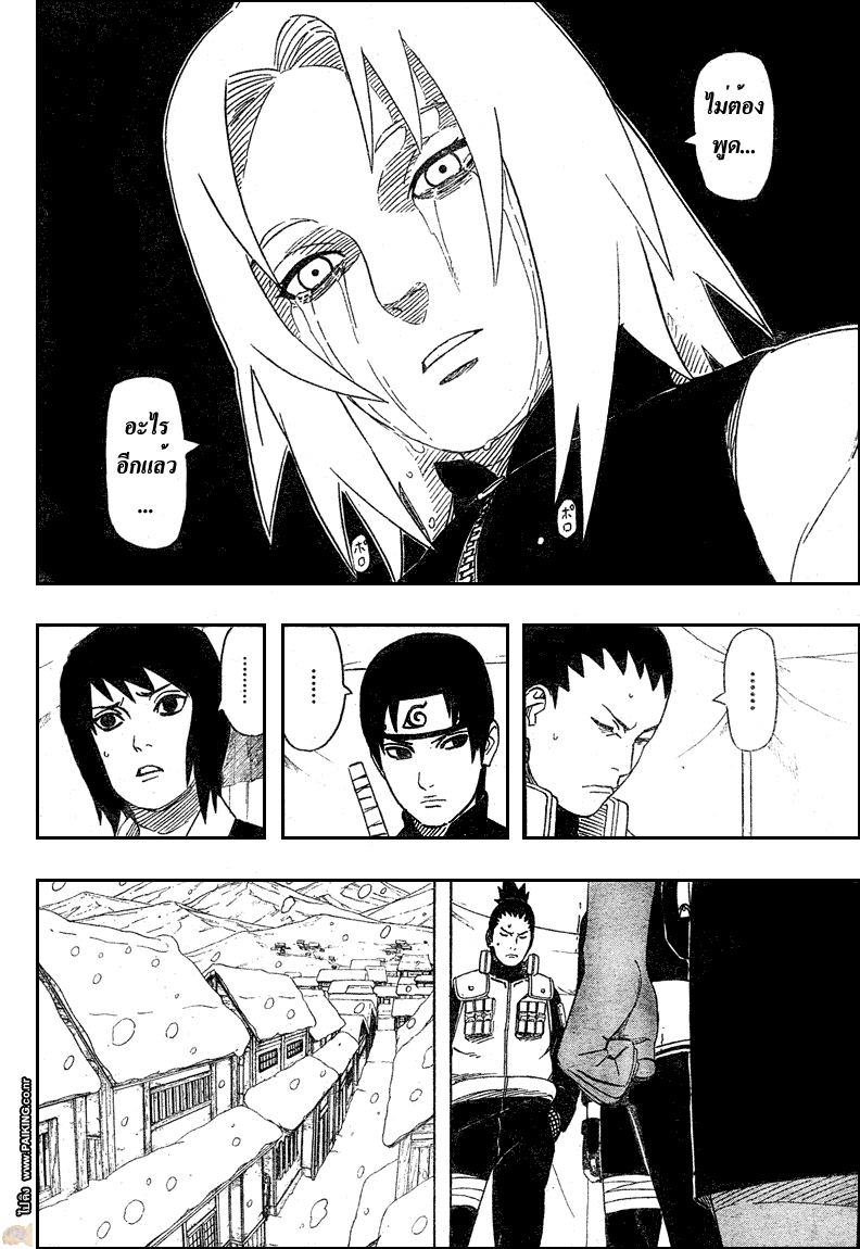 Ã Â¸Â­Ã Â¹Ë†Ã Â¸Â²Ã Â¸â„¢Ã Â¸â„¢Ã Â¸Â²Ã Â¸Â£Ã Â¸Â¹Ã Â¹â€šÃ Â¸â€¢Ã Â¸Â°