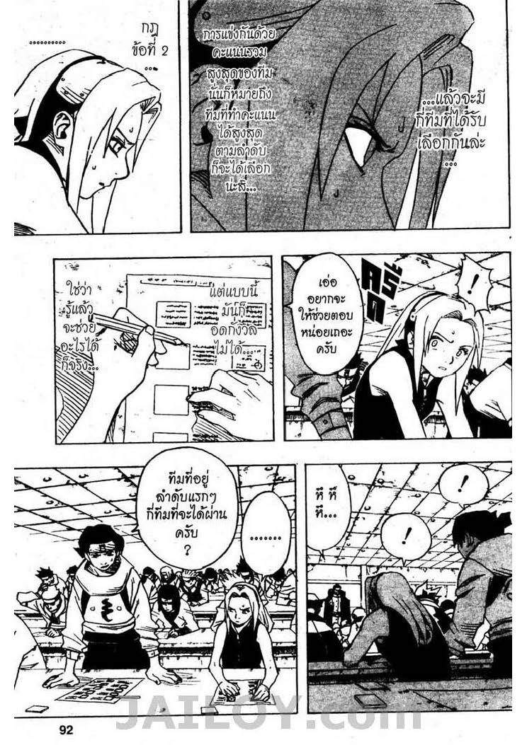 Ã Â¸Â­Ã Â¹Ë†Ã Â¸Â²Ã Â¸â„¢Ã Â¸â„¢Ã Â¸Â²Ã Â¸Â£Ã Â¸Â¹Ã Â¹â€šÃ Â¸â€¢Ã Â¸Â°