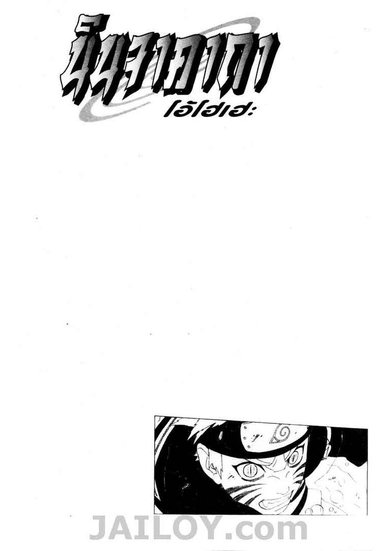 เธญเนเธฒเธเธเธฒเธฃเธนเนเธ•เธฐ