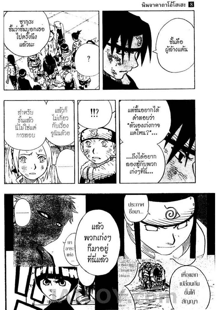 Ã Â¸Â­Ã Â¹Ë†Ã Â¸Â²Ã Â¸â„¢Ã Â¸â„¢Ã Â¸Â²Ã Â¸Â£Ã Â¸Â¹Ã Â¹â€šÃ Â¸â€¢Ã Â¸Â°