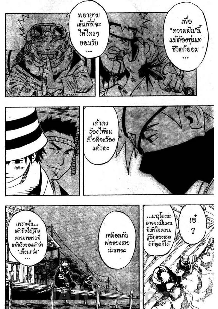 Ã Â¸Â­Ã Â¹Ë†Ã Â¸Â²Ã Â¸â„¢Ã Â¸â„¢Ã Â¸Â²Ã Â¸Â£Ã Â¸Â¹Ã Â¹â€šÃ Â¸â€¢Ã Â¸Â°