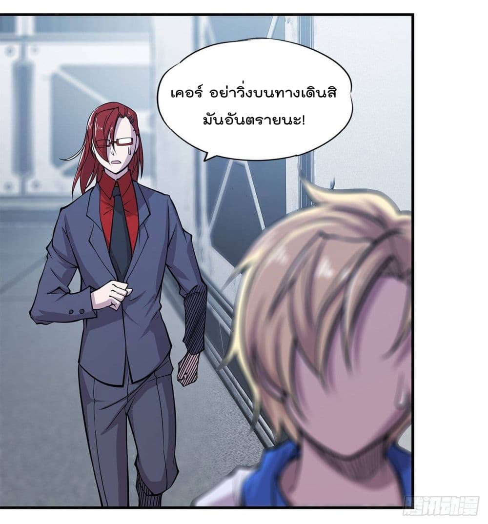 เธญเนเธฒเธ The Strongest Knight Become To Lolicon Vampire