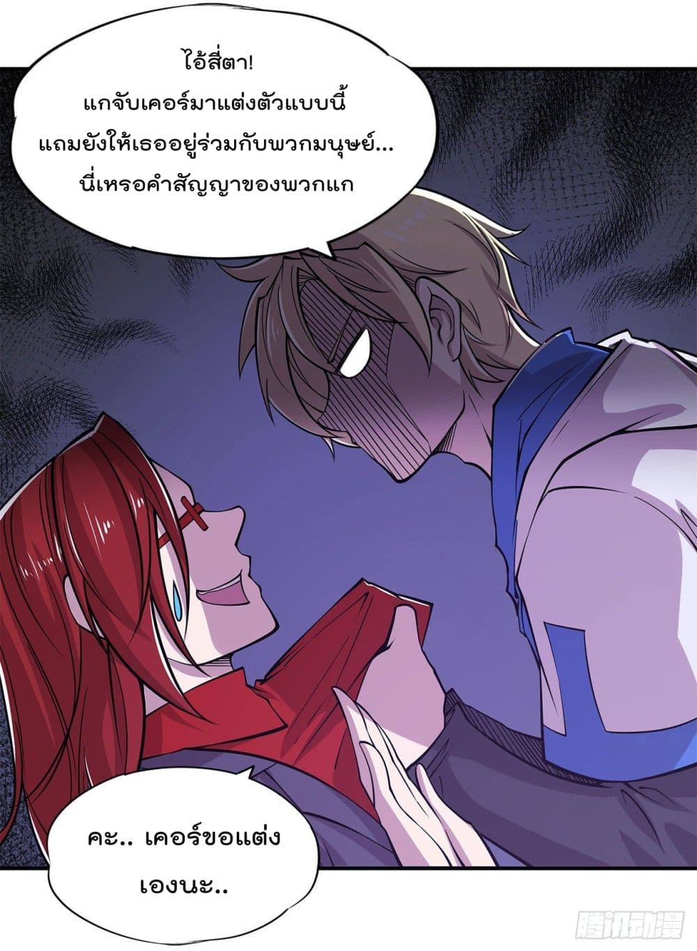 เธญเนเธฒเธ The Strongest Knight Become To Lolicon Vampire