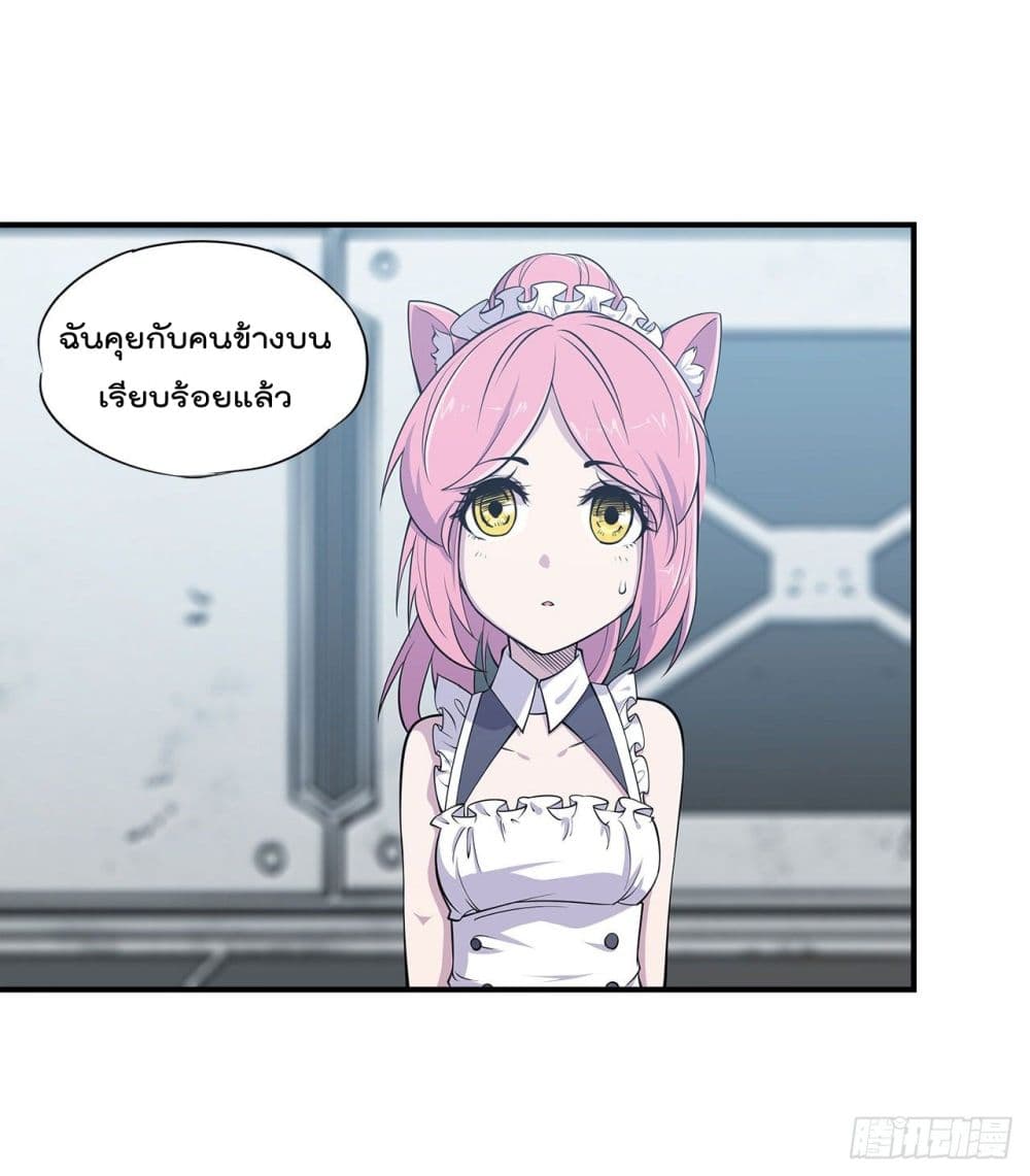 เธญเนเธฒเธ The Strongest Knight Become To Lolicon Vampire