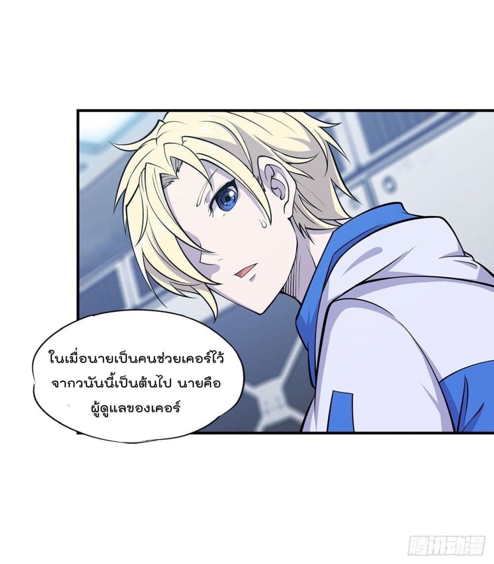 เธญเนเธฒเธ The Strongest Knight Become To Lolicon Vampire