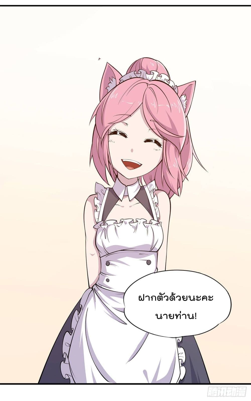 เธญเนเธฒเธ The Strongest Knight Become To Lolicon Vampire