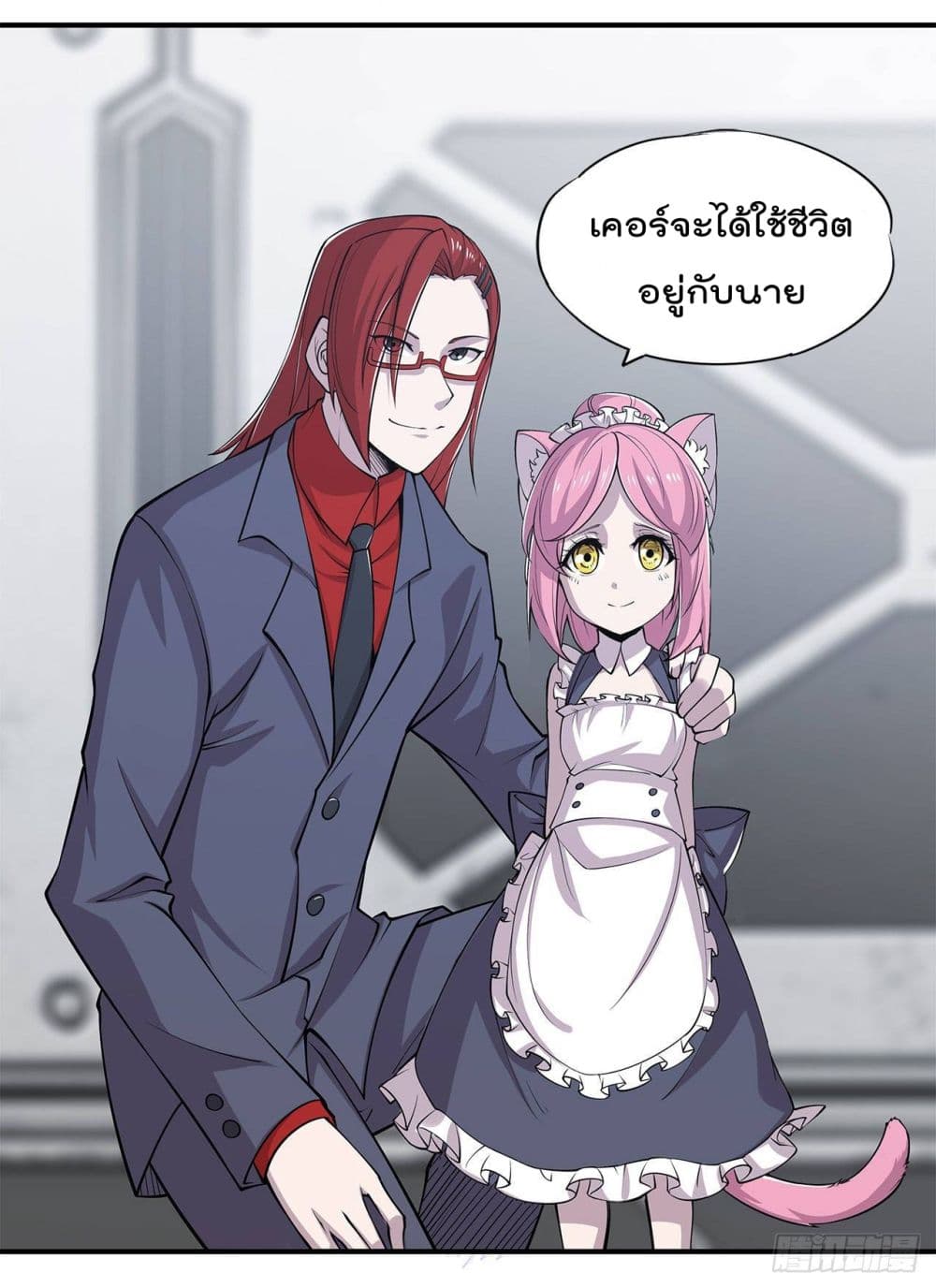 เธญเนเธฒเธ The Strongest Knight Become To Lolicon Vampire