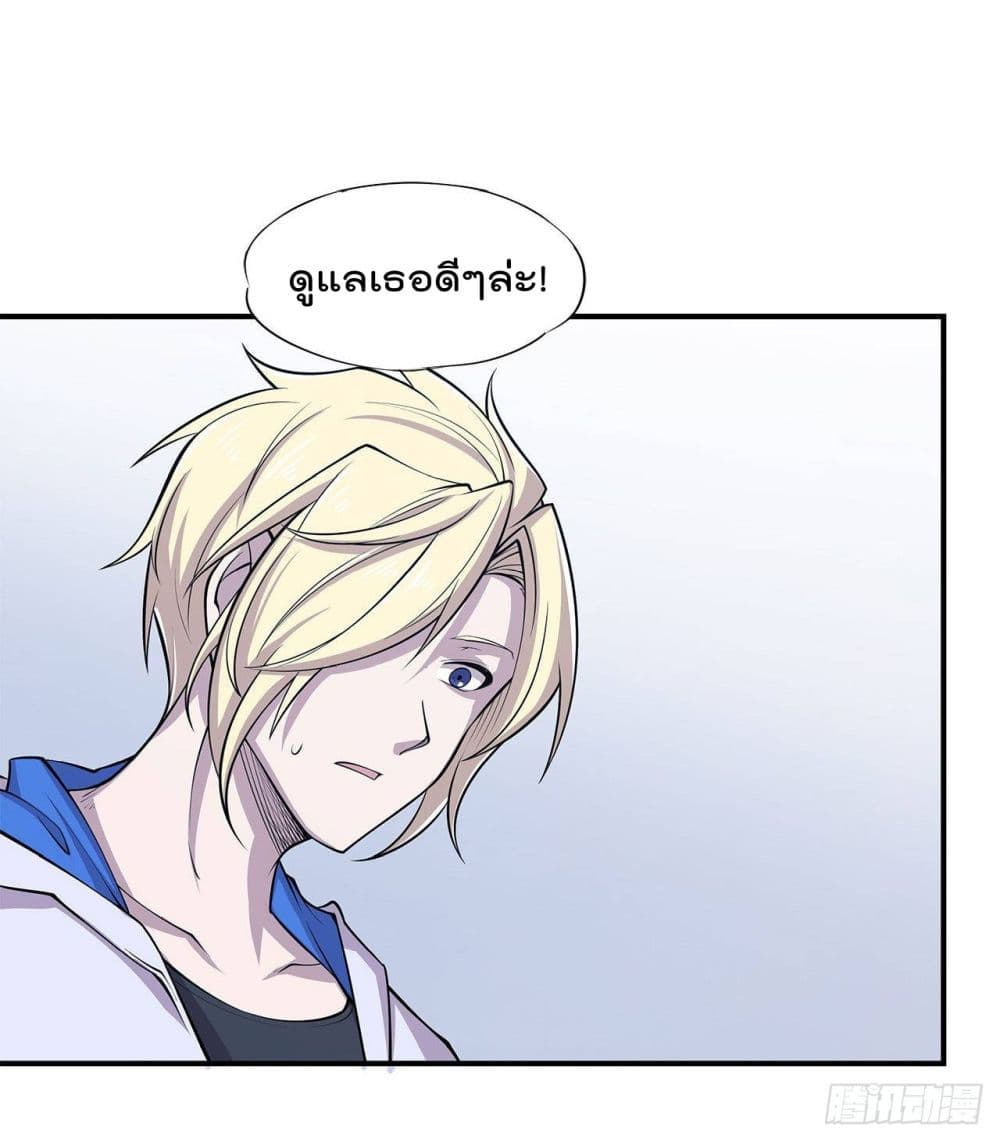 เธญเนเธฒเธ The Strongest Knight Become To Lolicon Vampire