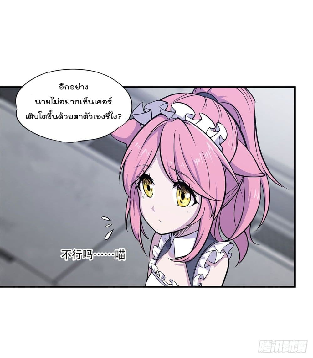 เธญเนเธฒเธ The Strongest Knight Become To Lolicon Vampire