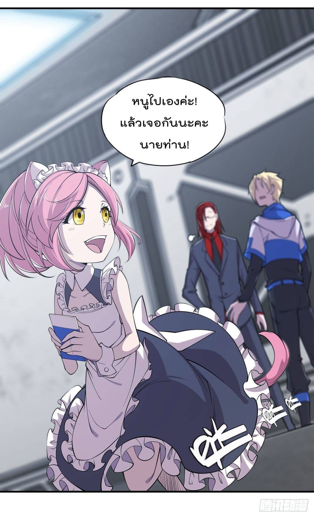 เธญเนเธฒเธ The Strongest Knight Become To Lolicon Vampire