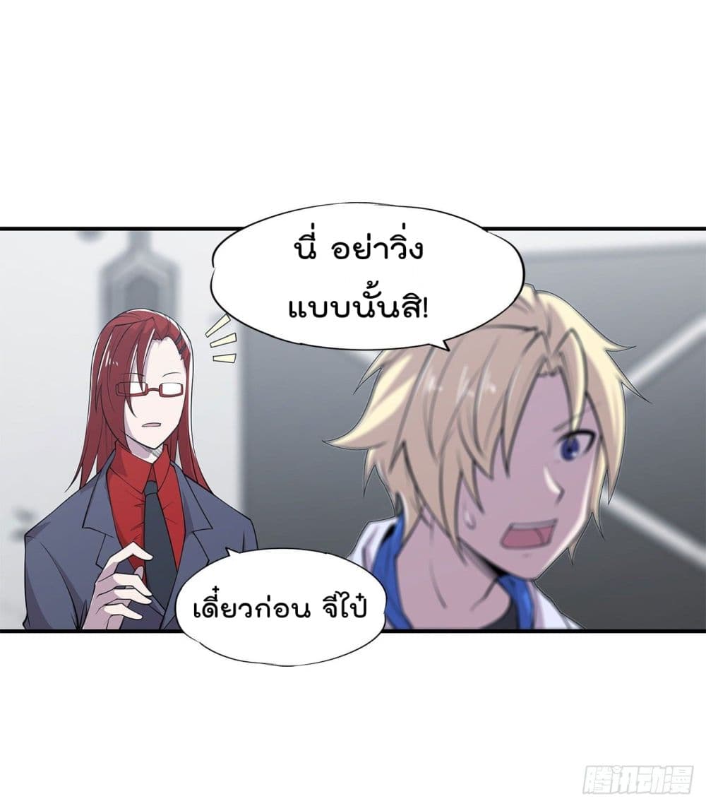 เธญเนเธฒเธ The Strongest Knight Become To Lolicon Vampire