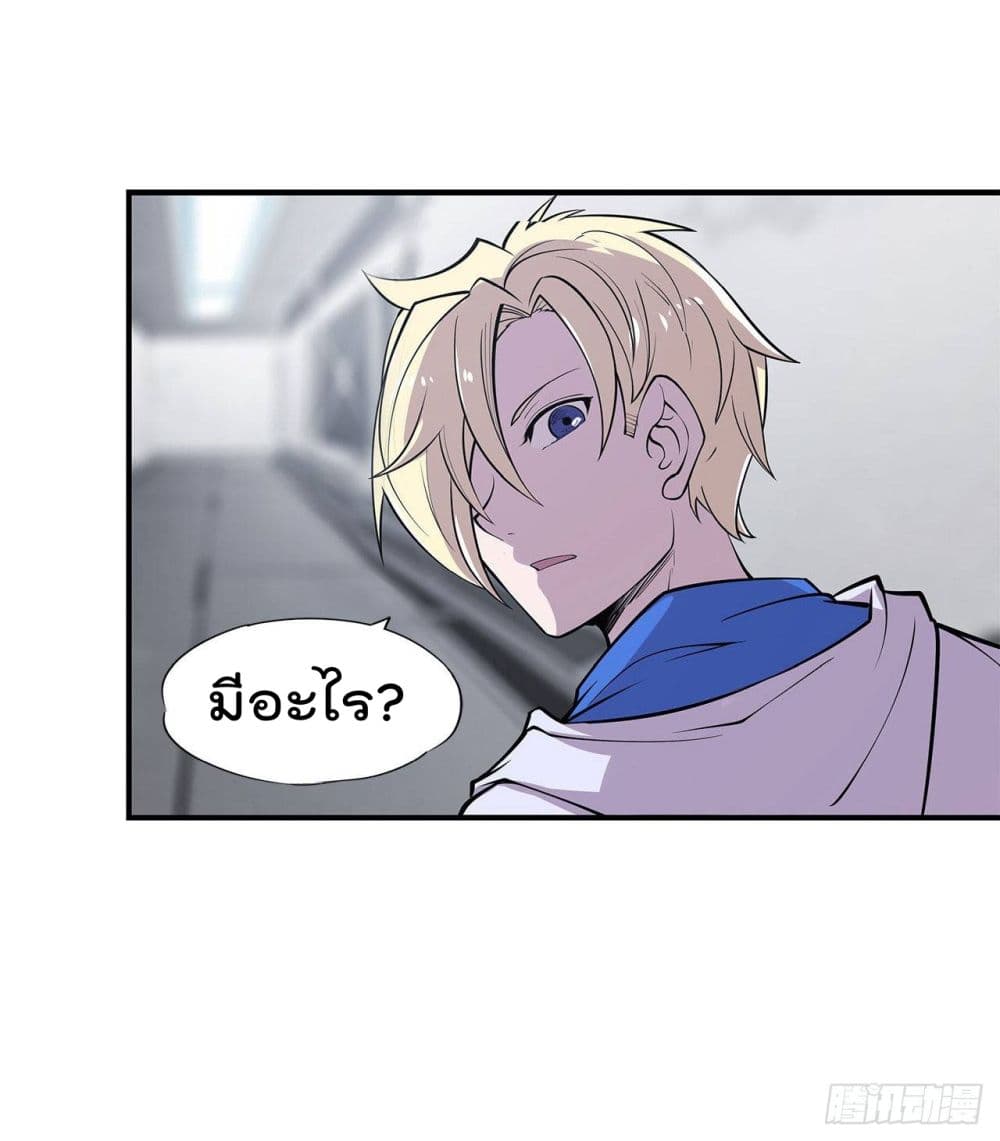 เธญเนเธฒเธ The Strongest Knight Become To Lolicon Vampire