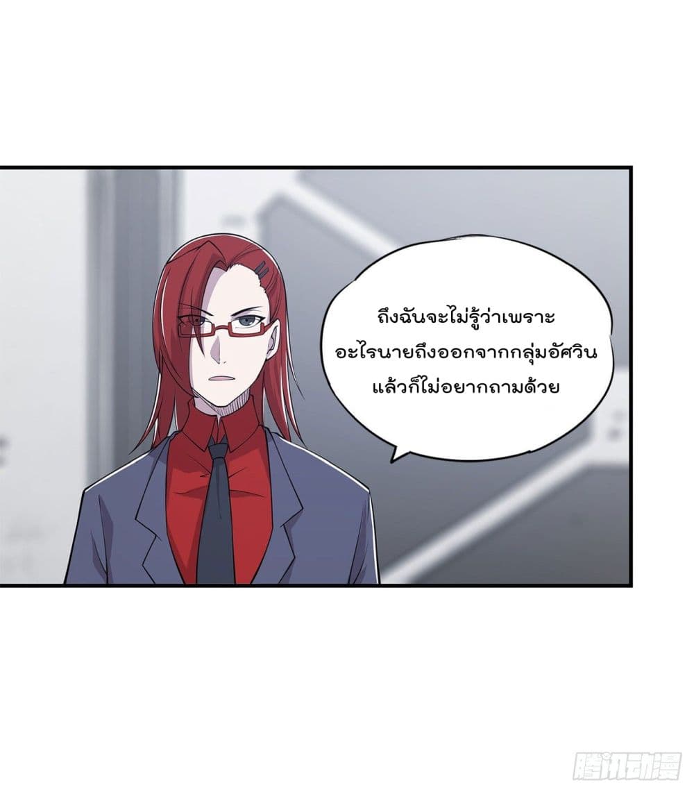 เธญเนเธฒเธ The Strongest Knight Become To Lolicon Vampire