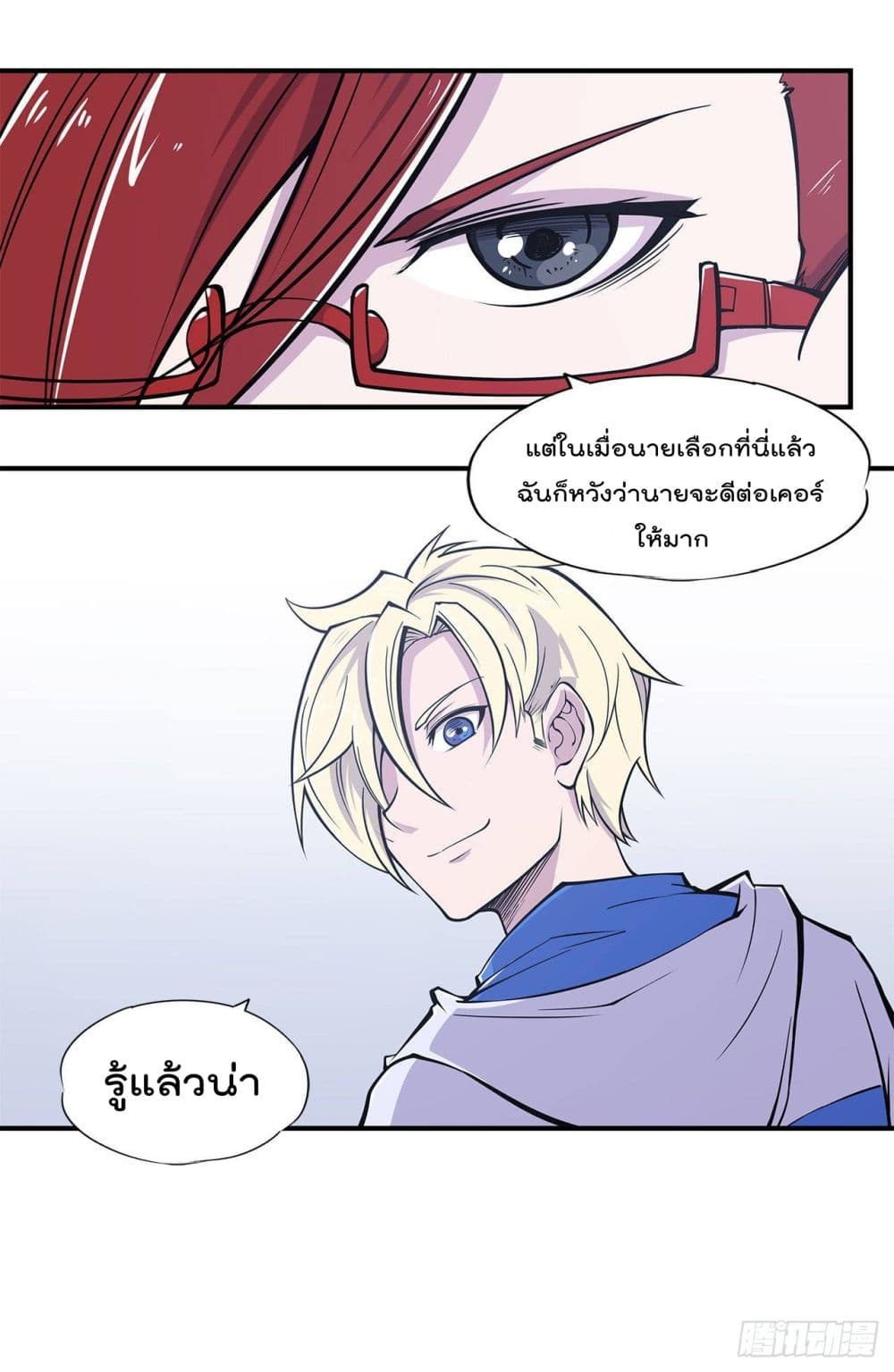 เธญเนเธฒเธ The Strongest Knight Become To Lolicon Vampire