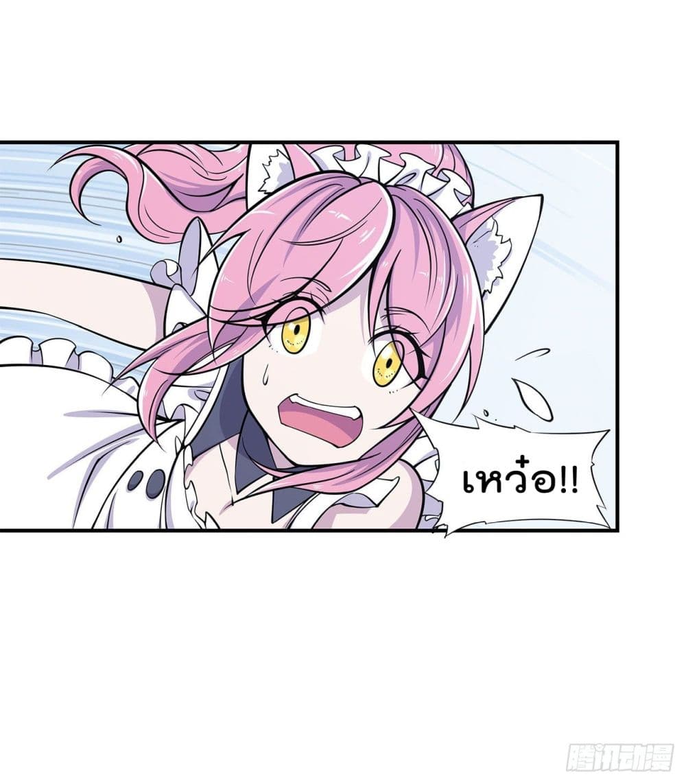 เธญเนเธฒเธ The Strongest Knight Become To Lolicon Vampire