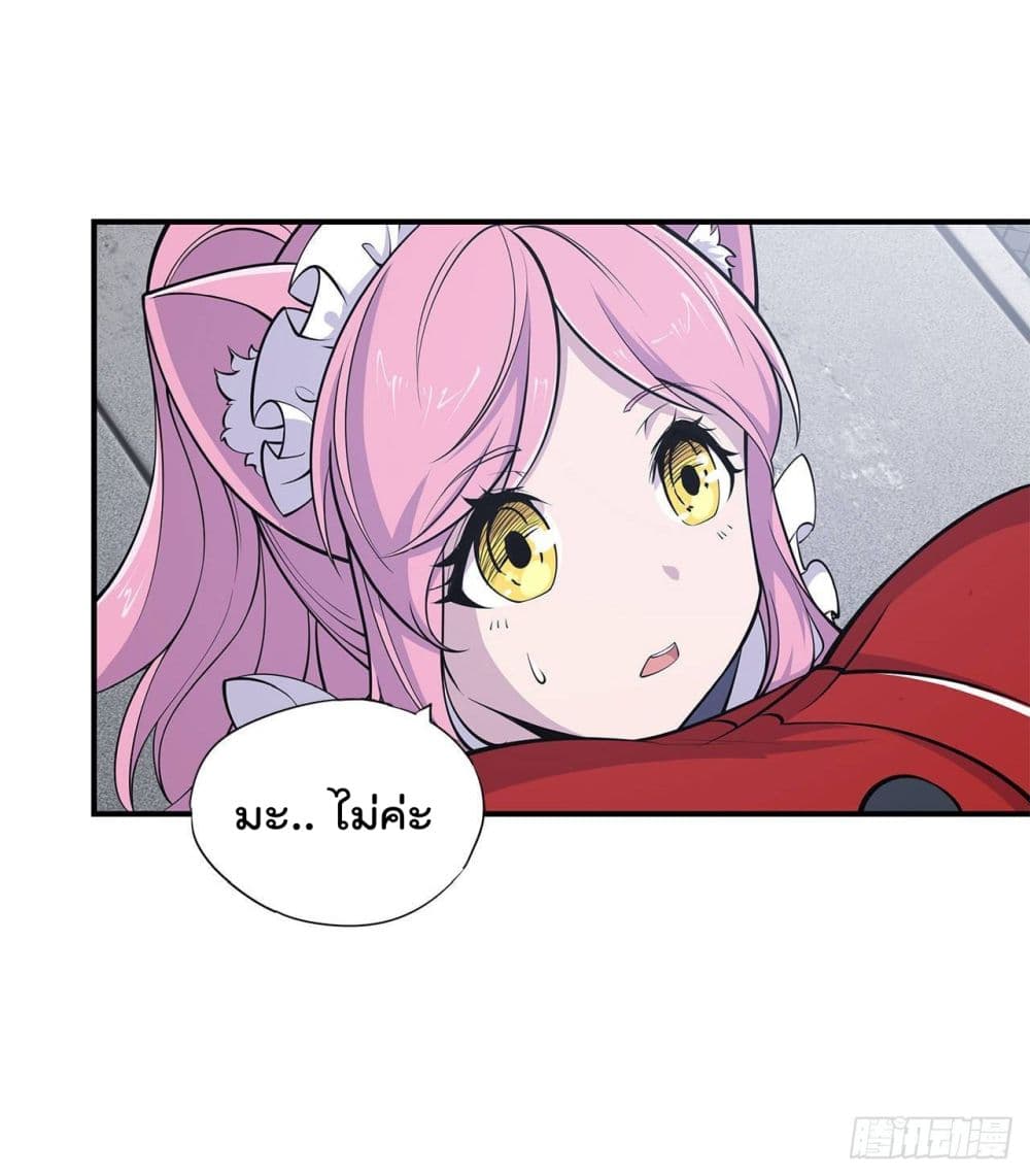 เธญเนเธฒเธ The Strongest Knight Become To Lolicon Vampire