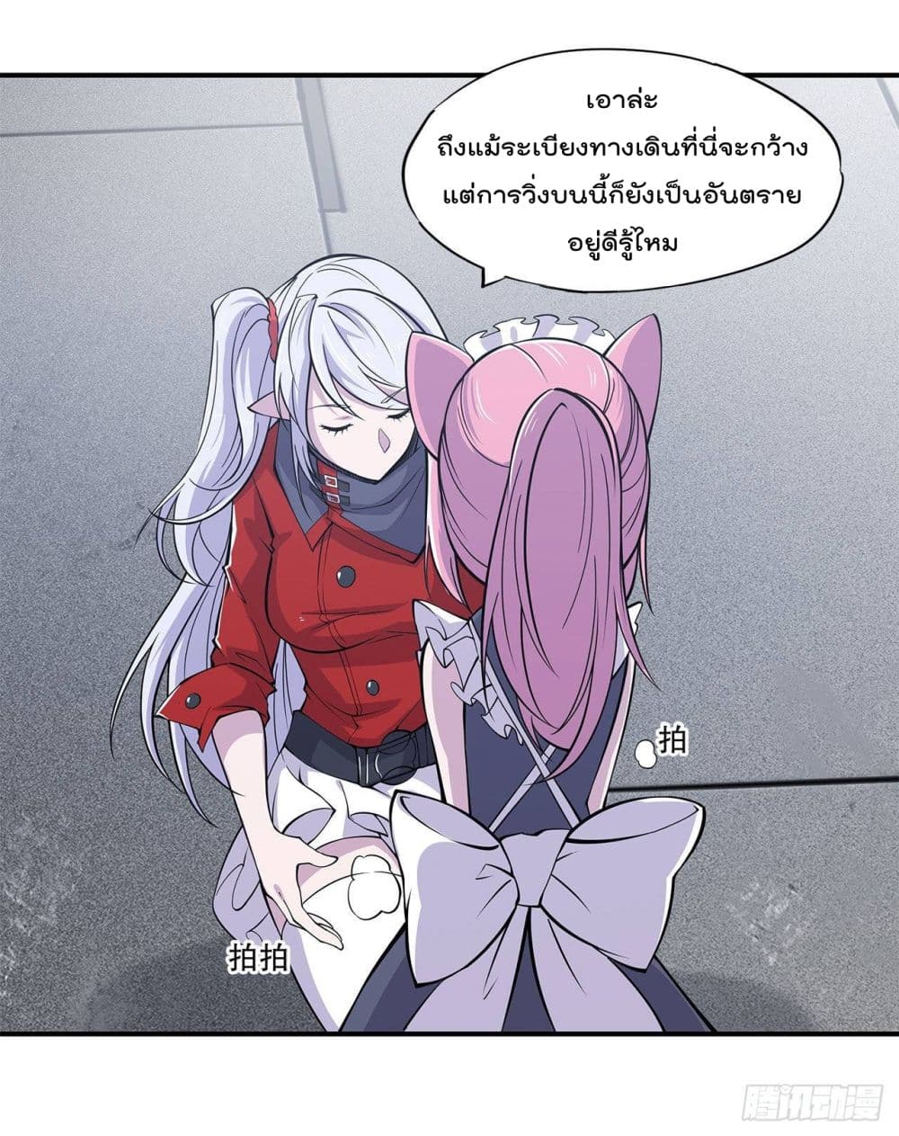 เธญเนเธฒเธ The Strongest Knight Become To Lolicon Vampire