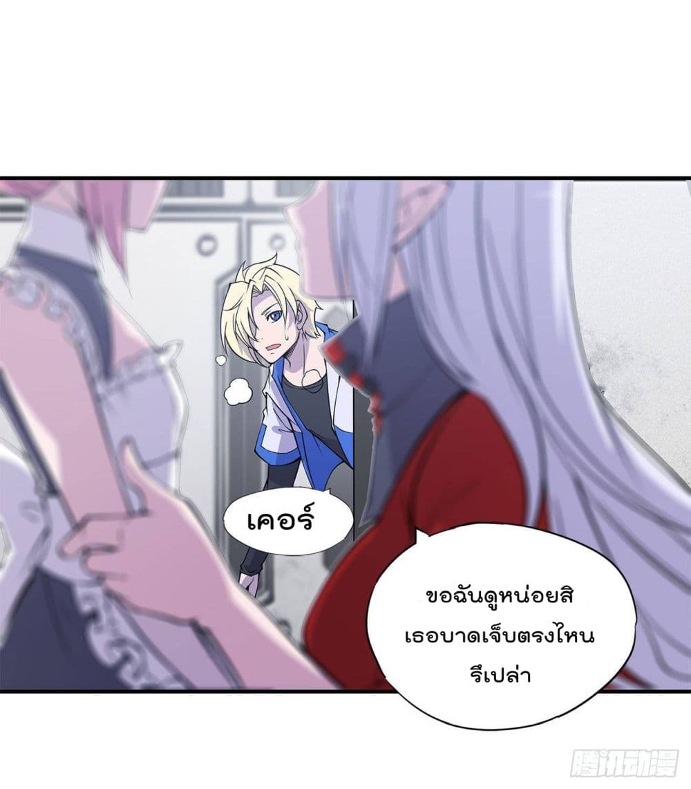 เธญเนเธฒเธ The Strongest Knight Become To Lolicon Vampire