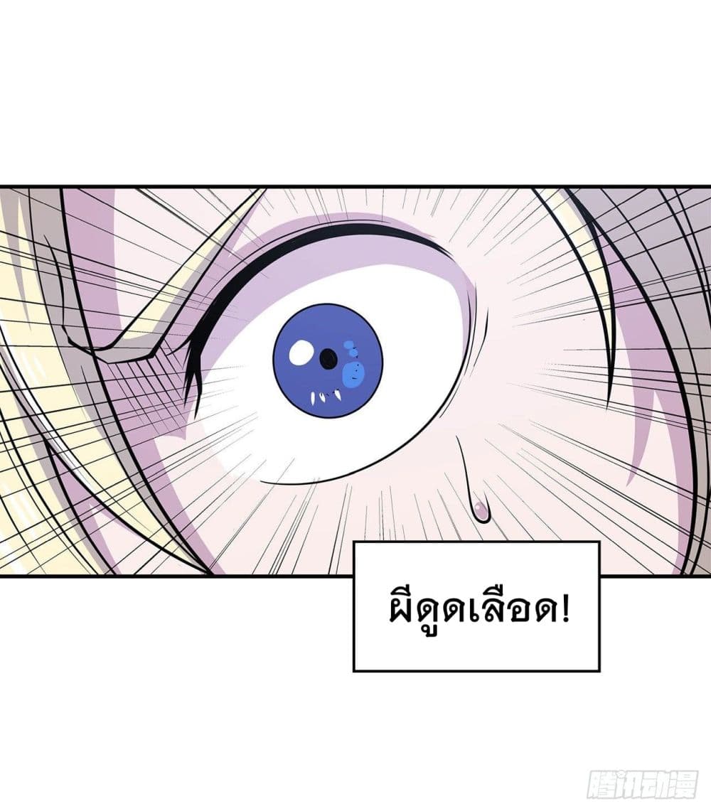 เธญเนเธฒเธ The Strongest Knight Become To Lolicon Vampire