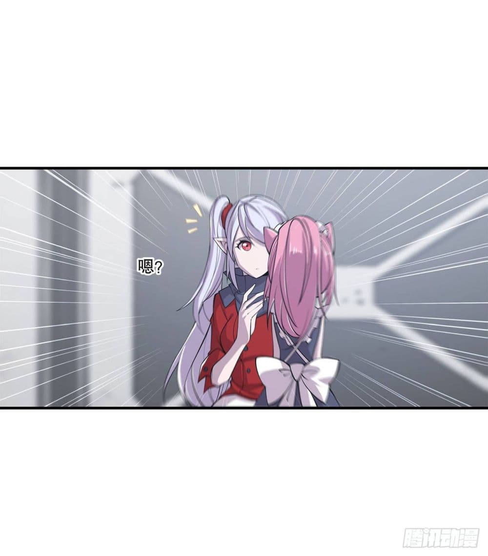 เธญเนเธฒเธ The Strongest Knight Become To Lolicon Vampire