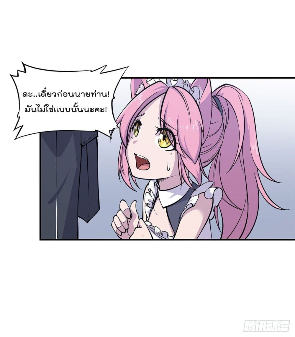 เธญเนเธฒเธ The Strongest Knight Become To Lolicon Vampire