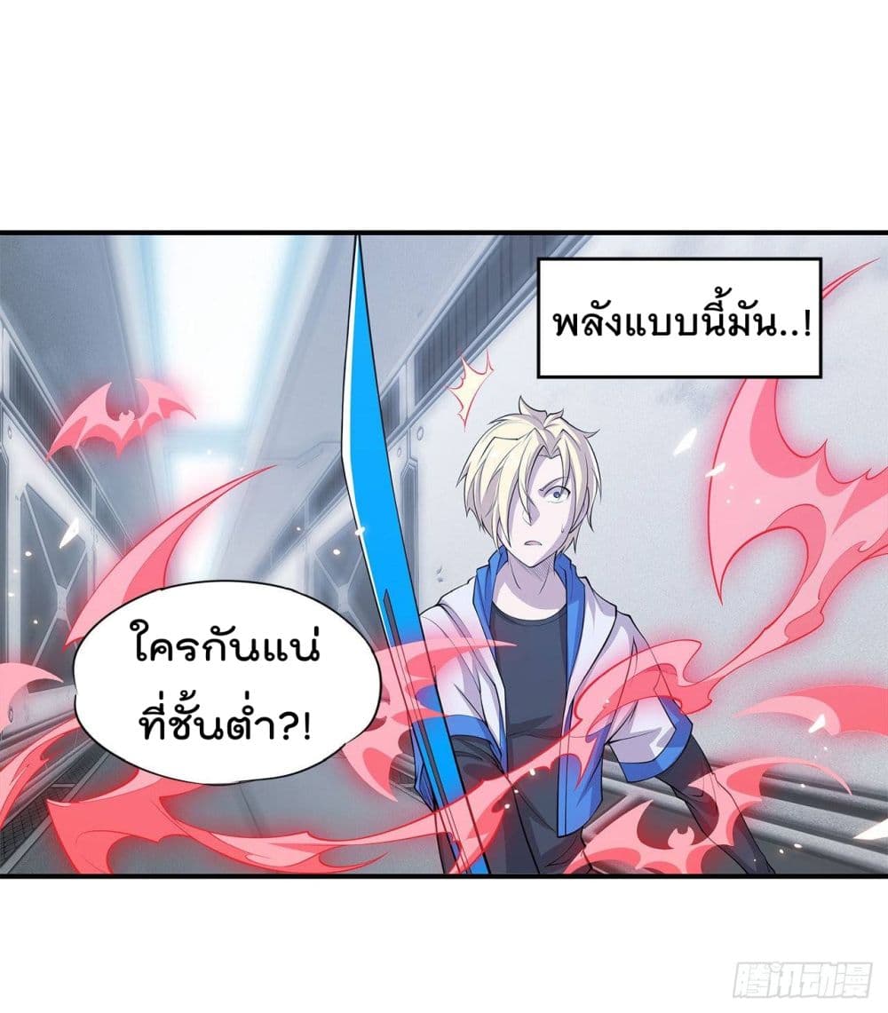 เธญเนเธฒเธ The Strongest Knight Become To Lolicon Vampire