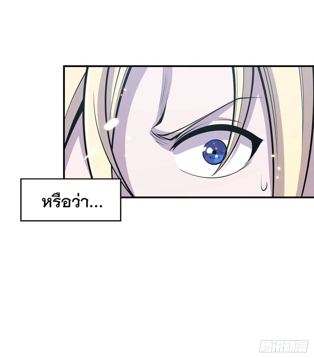 เธญเนเธฒเธ The Strongest Knight Become To Lolicon Vampire