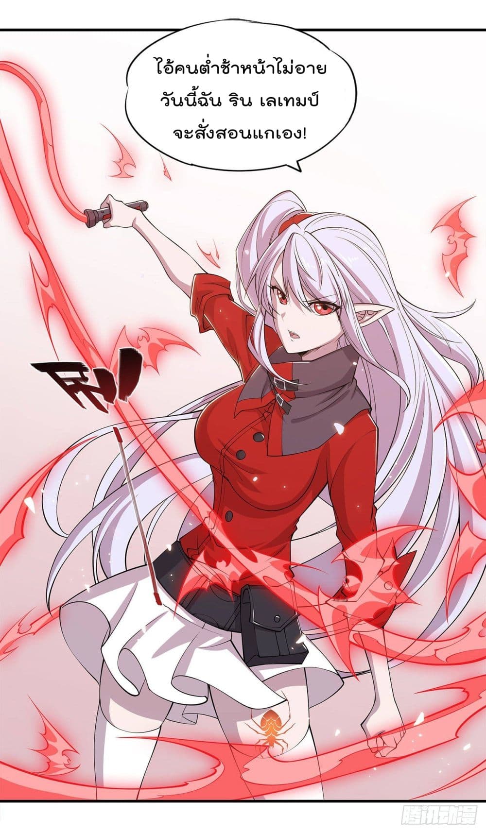 เธญเนเธฒเธ The Strongest Knight Become To Lolicon Vampire