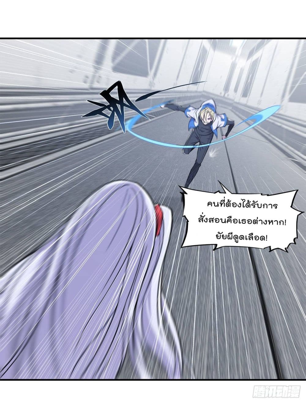 เธญเนเธฒเธ The Strongest Knight Become To Lolicon Vampire