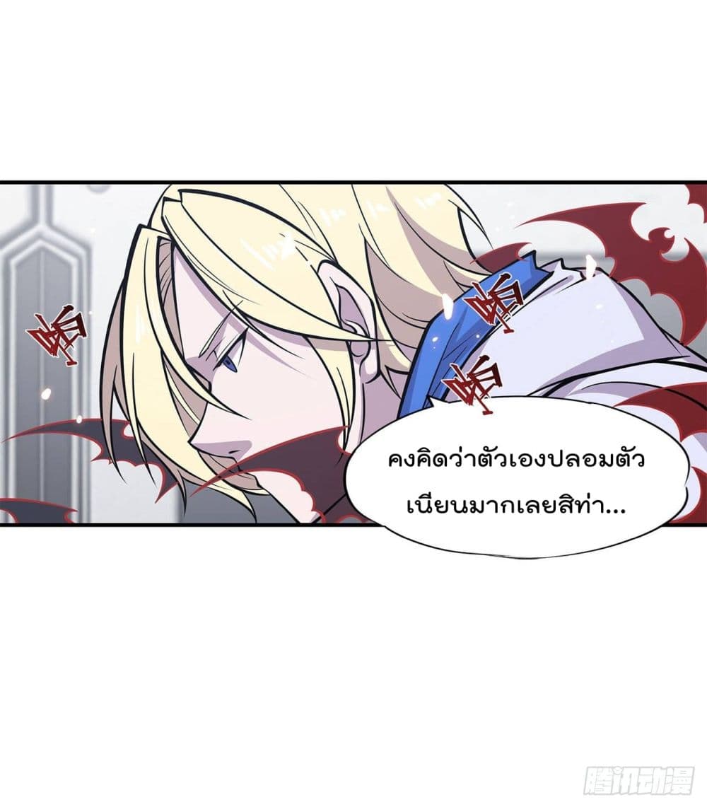 เธญเนเธฒเธ The Strongest Knight Become To Lolicon Vampire