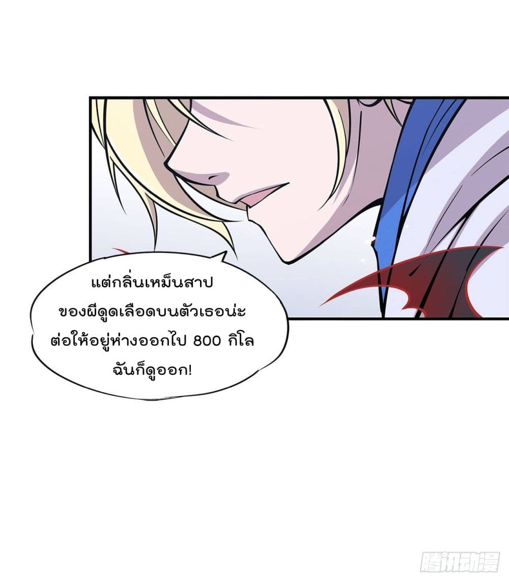 เธญเนเธฒเธ The Strongest Knight Become To Lolicon Vampire