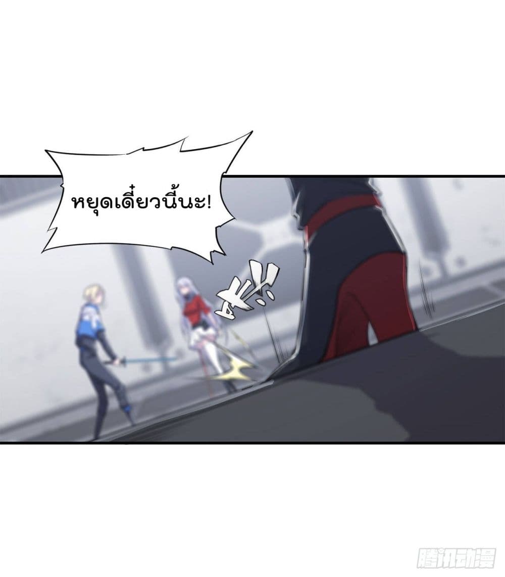 เธญเนเธฒเธ The Strongest Knight Become To Lolicon Vampire