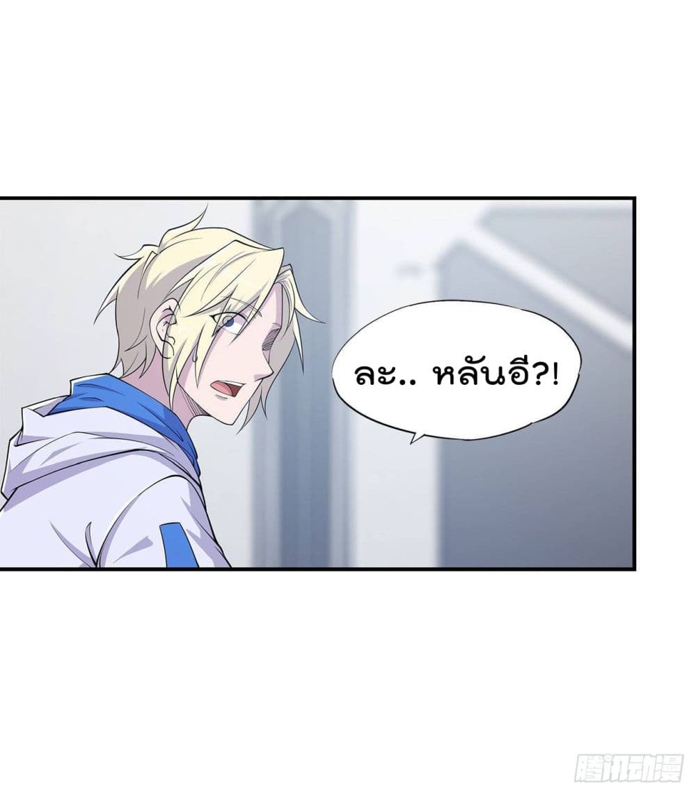 เธญเนเธฒเธ The Strongest Knight Become To Lolicon Vampire