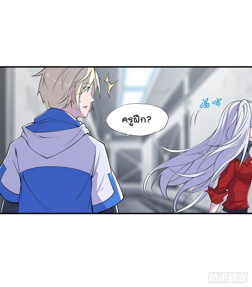 เธญเนเธฒเธ The Strongest Knight Become To Lolicon Vampire