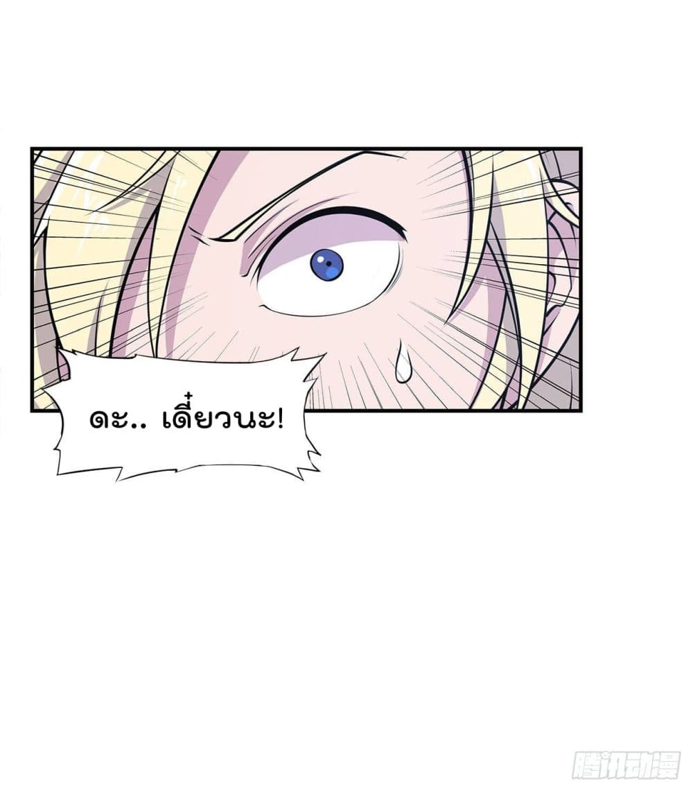 เธญเนเธฒเธ The Strongest Knight Become To Lolicon Vampire