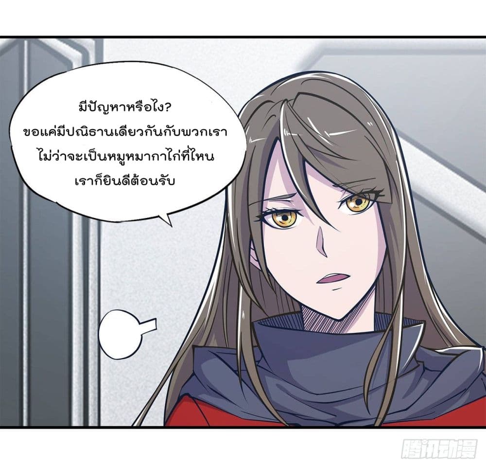 เธญเนเธฒเธ The Strongest Knight Become To Lolicon Vampire