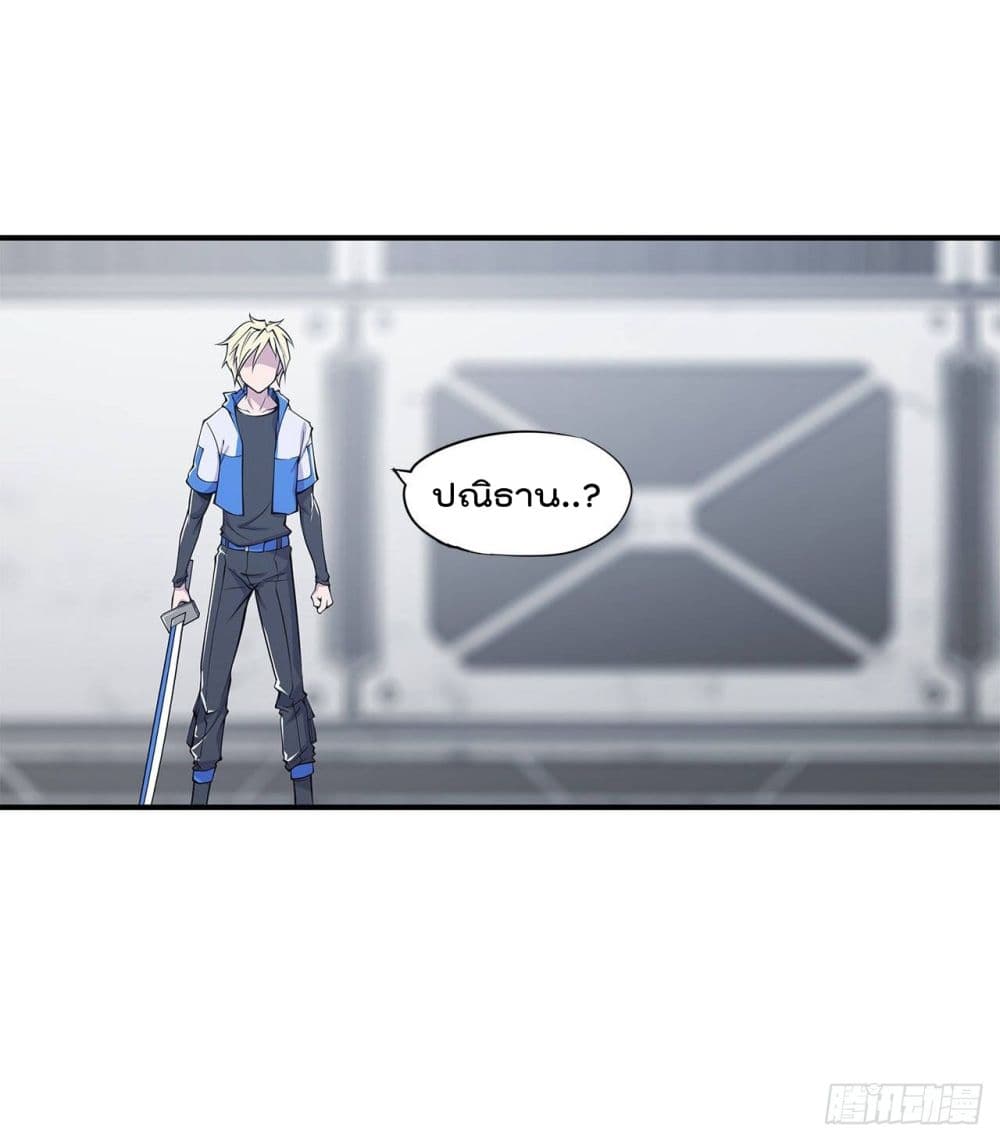 เธญเนเธฒเธ The Strongest Knight Become To Lolicon Vampire