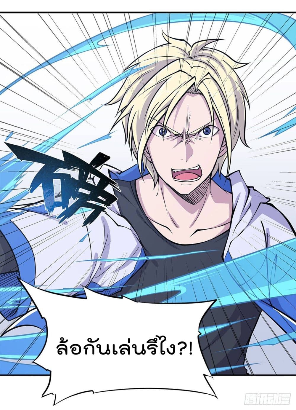 เธญเนเธฒเธ The Strongest Knight Become To Lolicon Vampire