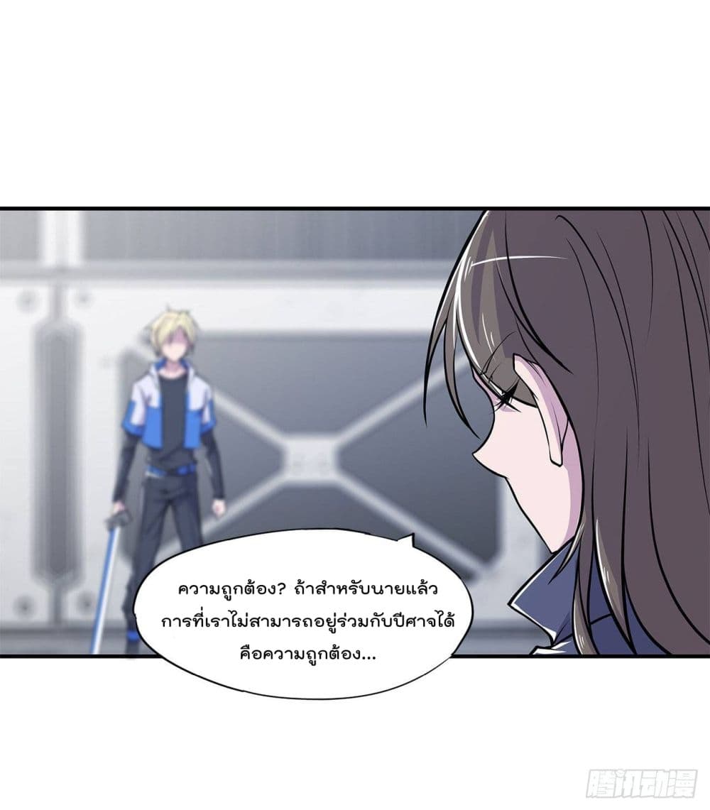 เธญเนเธฒเธ The Strongest Knight Become To Lolicon Vampire