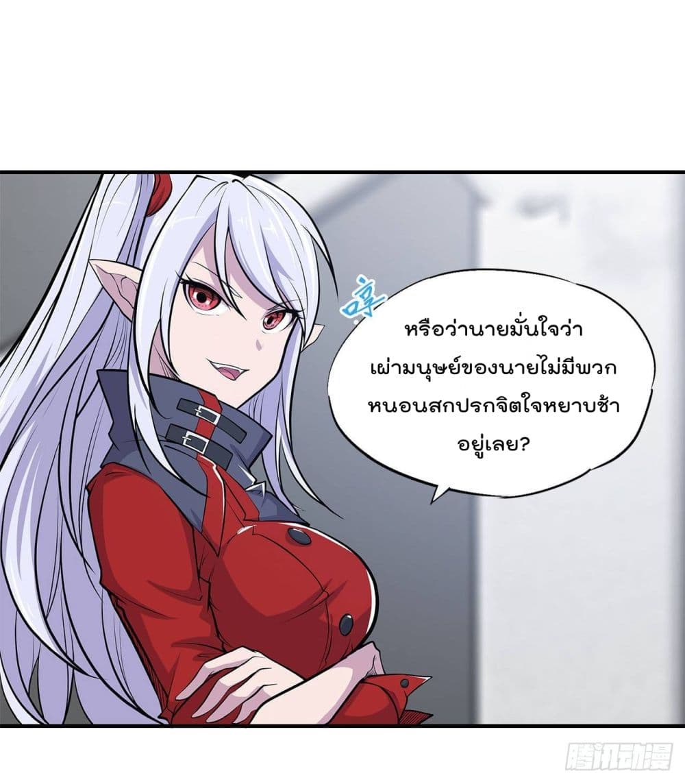 เธญเนเธฒเธ The Strongest Knight Become To Lolicon Vampire