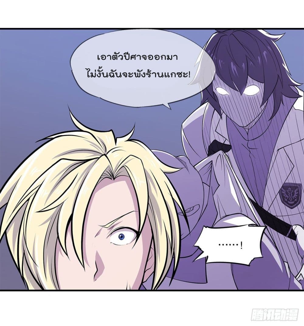 เธญเนเธฒเธ The Strongest Knight Become To Lolicon Vampire