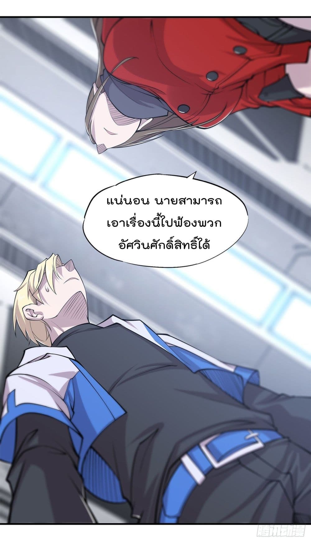 เธญเนเธฒเธ The Strongest Knight Become To Lolicon Vampire