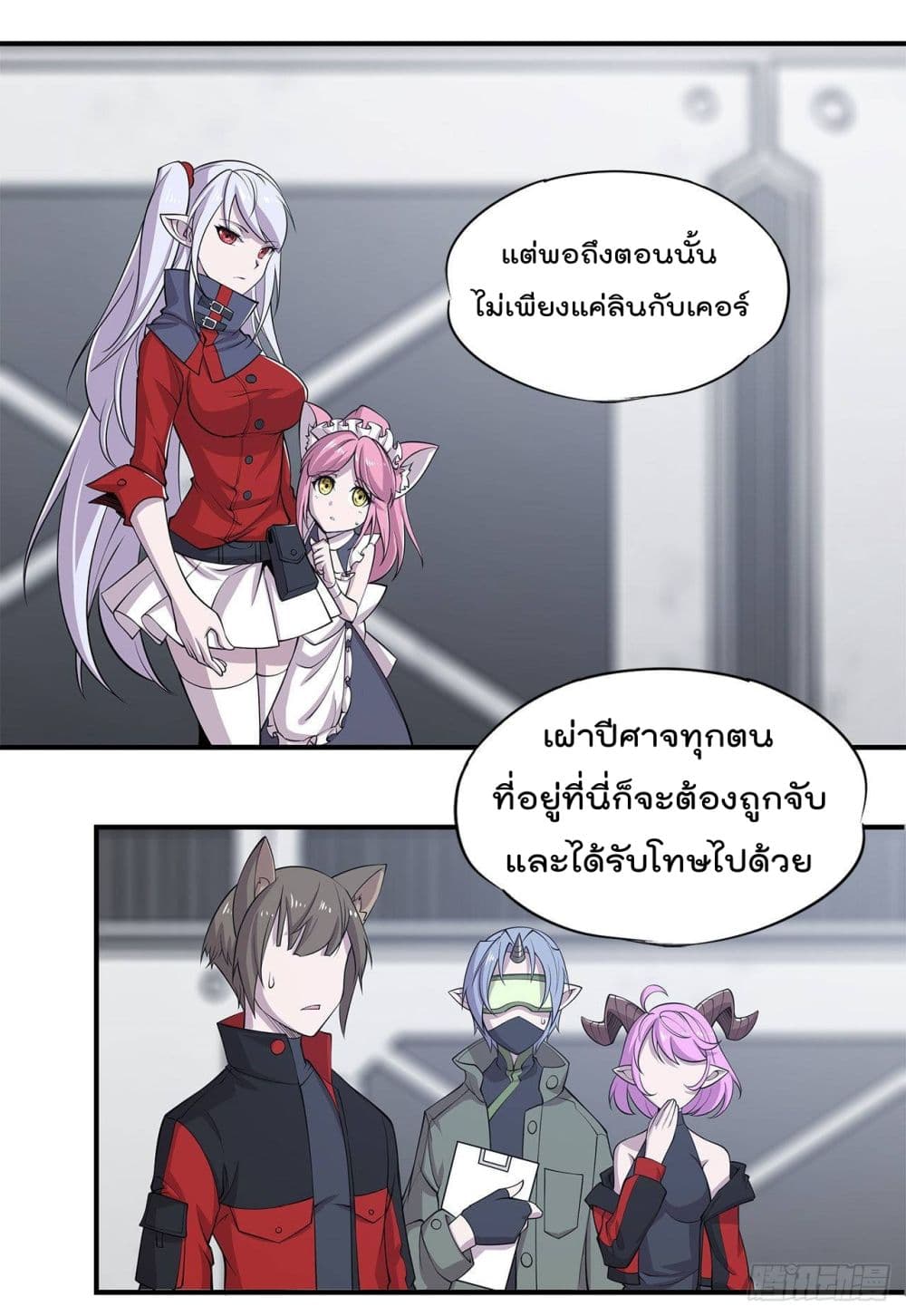 เธญเนเธฒเธ The Strongest Knight Become To Lolicon Vampire