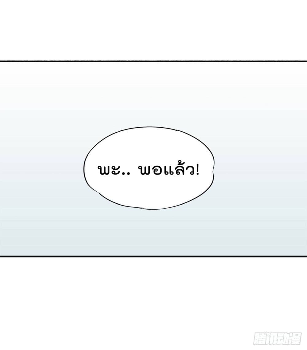 เธญเนเธฒเธ The Strongest Knight Become To Lolicon Vampire